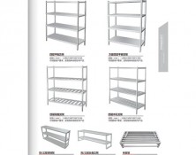 不鏽鋼貨架係（xì）列